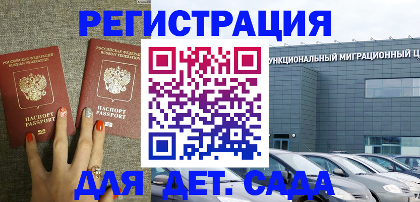 прописка для кредита в Луховицах