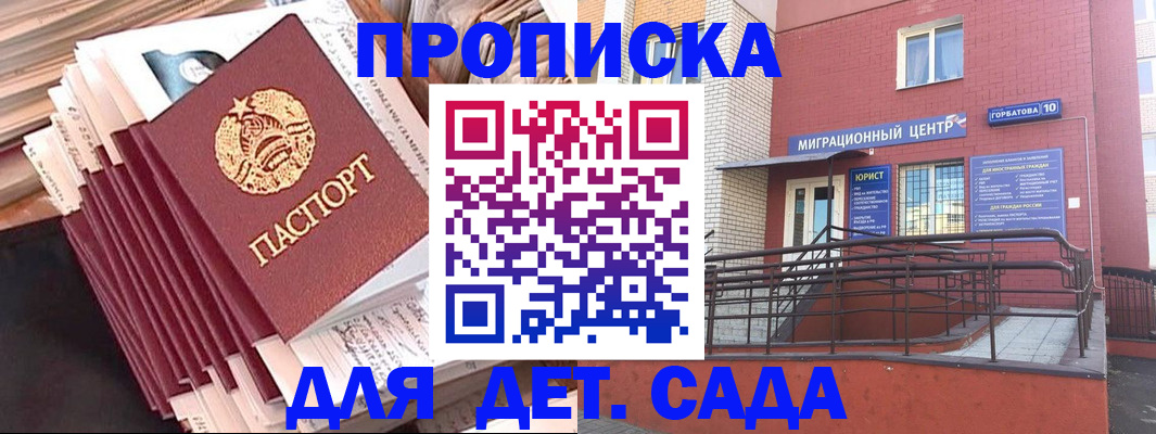 временная регистрация госуслуги в Луховицах